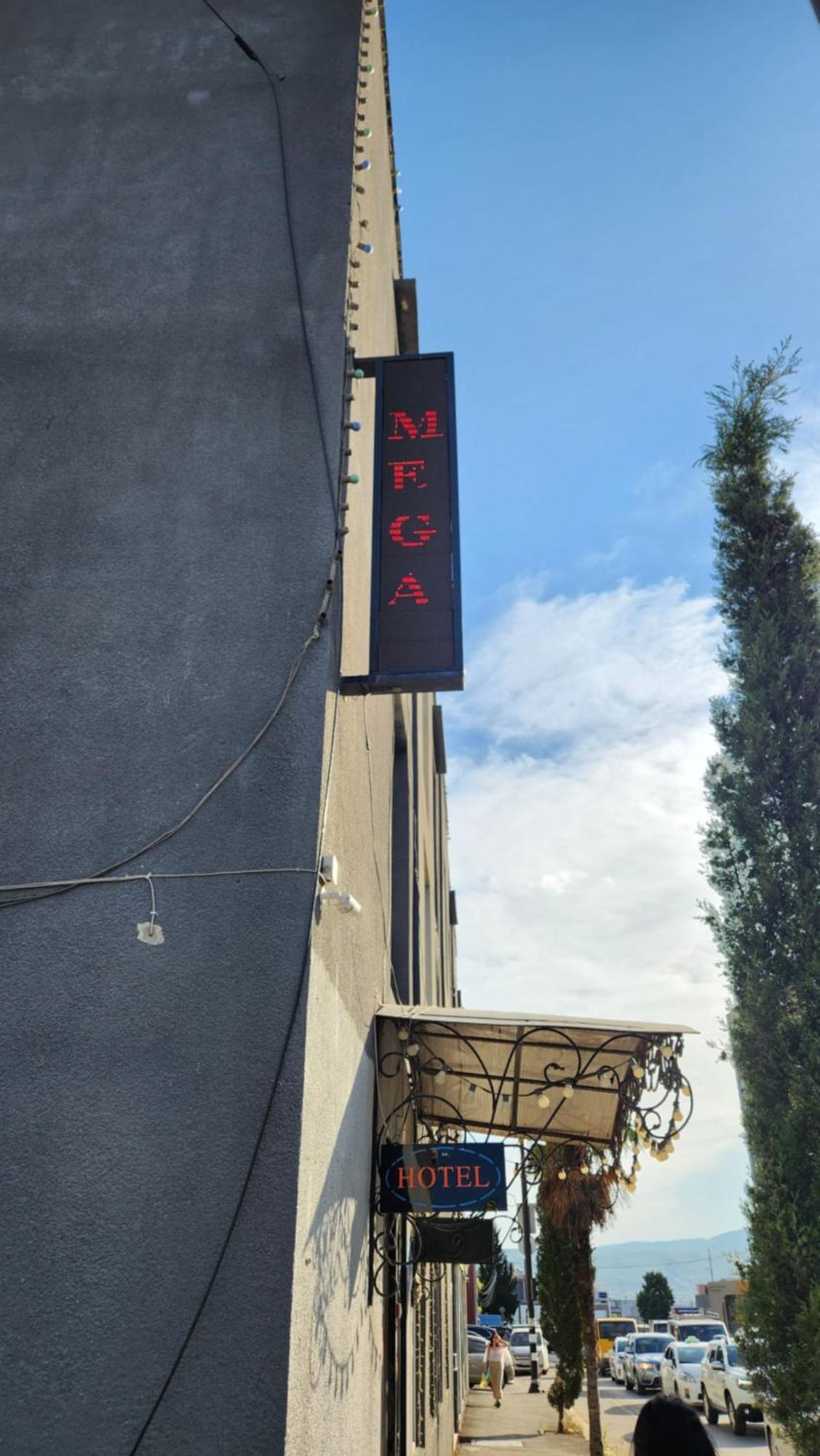 Hotel ,,Mega" Τυφλίδα Εξωτερικό φωτογραφία