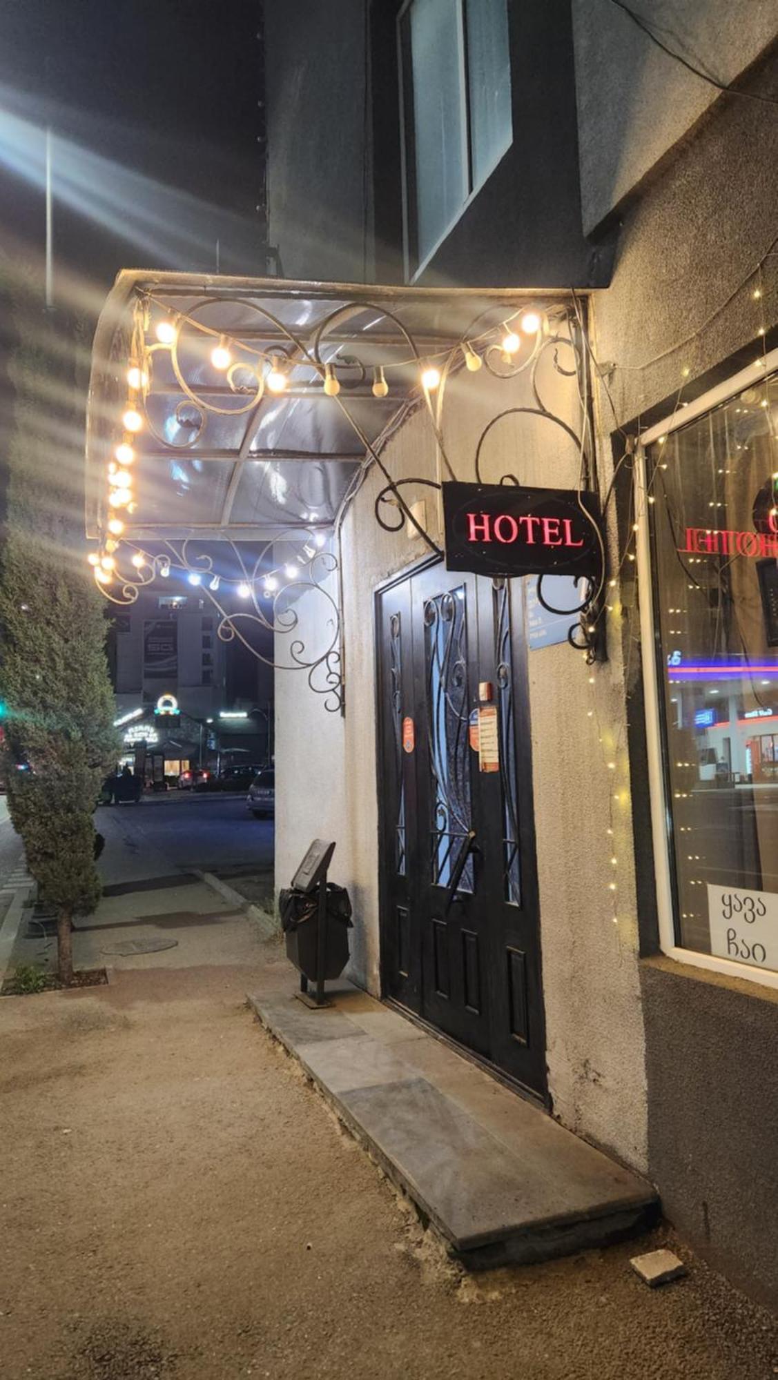 Hotel ,,Mega" Τυφλίδα Εξωτερικό φωτογραφία